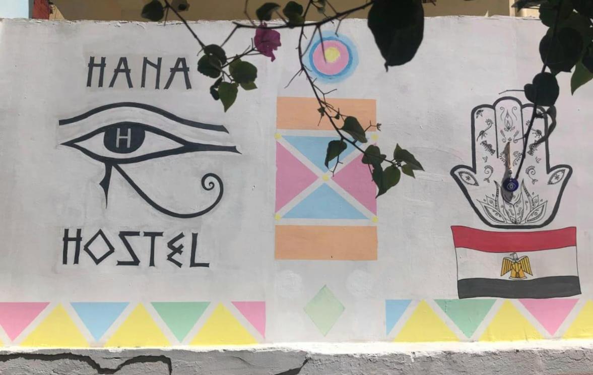 Hana Hostel Hurghada Exterior foto